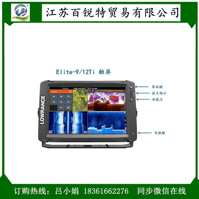 全掃觸屏勞倫斯LOWRANCE ELITE-9Ti GPS探魚(yú)器 側(cè)掃魚(yú)探儀