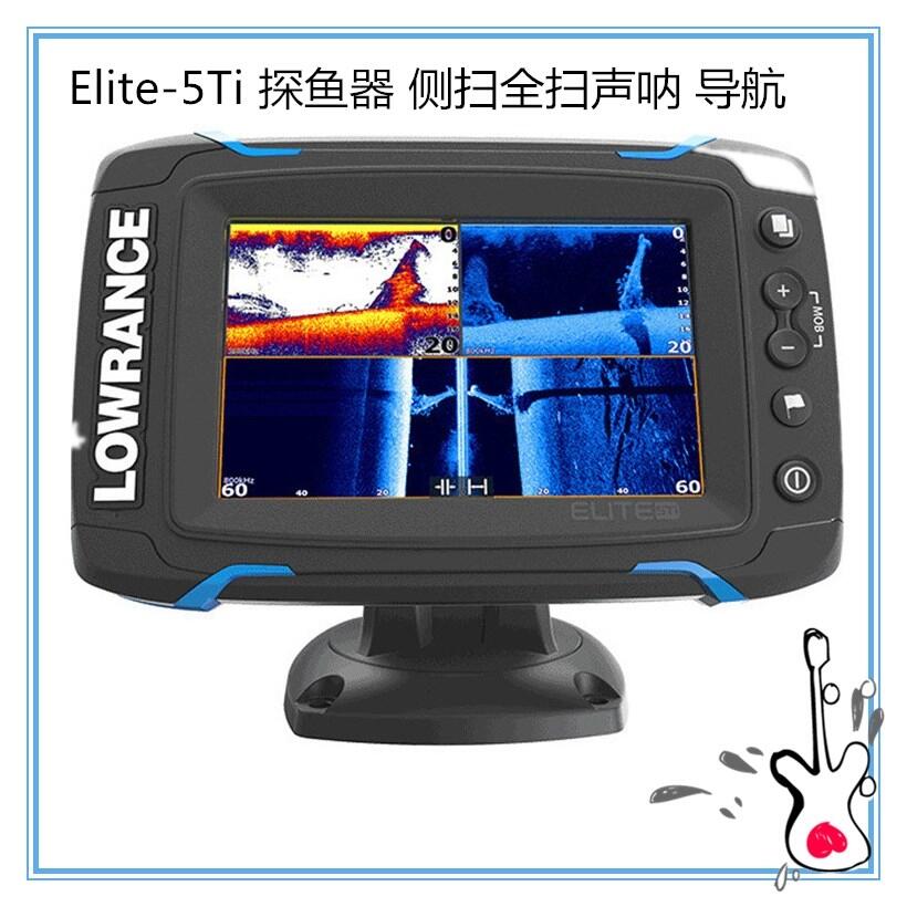 勞倫斯LOWRANCE Elite-5Ti 探魚(yú)器 側(cè)掃全掃聲吶 導(dǎo)航