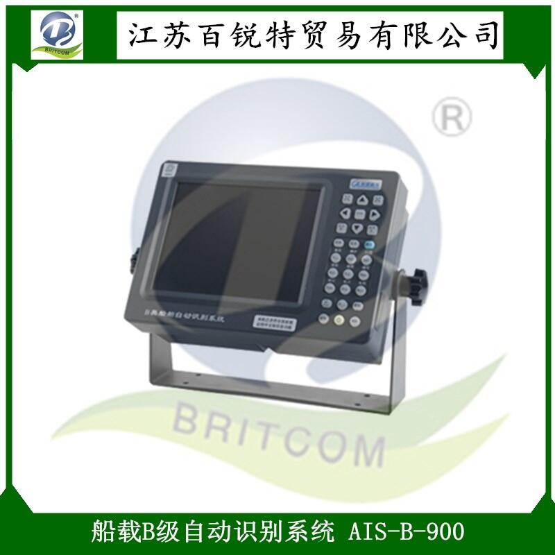 供應(yīng)智能避碰儀 船載B級(jí)自動(dòng)識(shí)別系統(tǒng)AIS-B-900 CCS