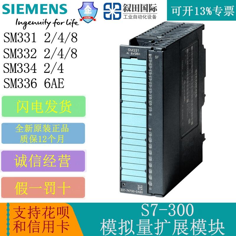 TS7-300ģMUչģK