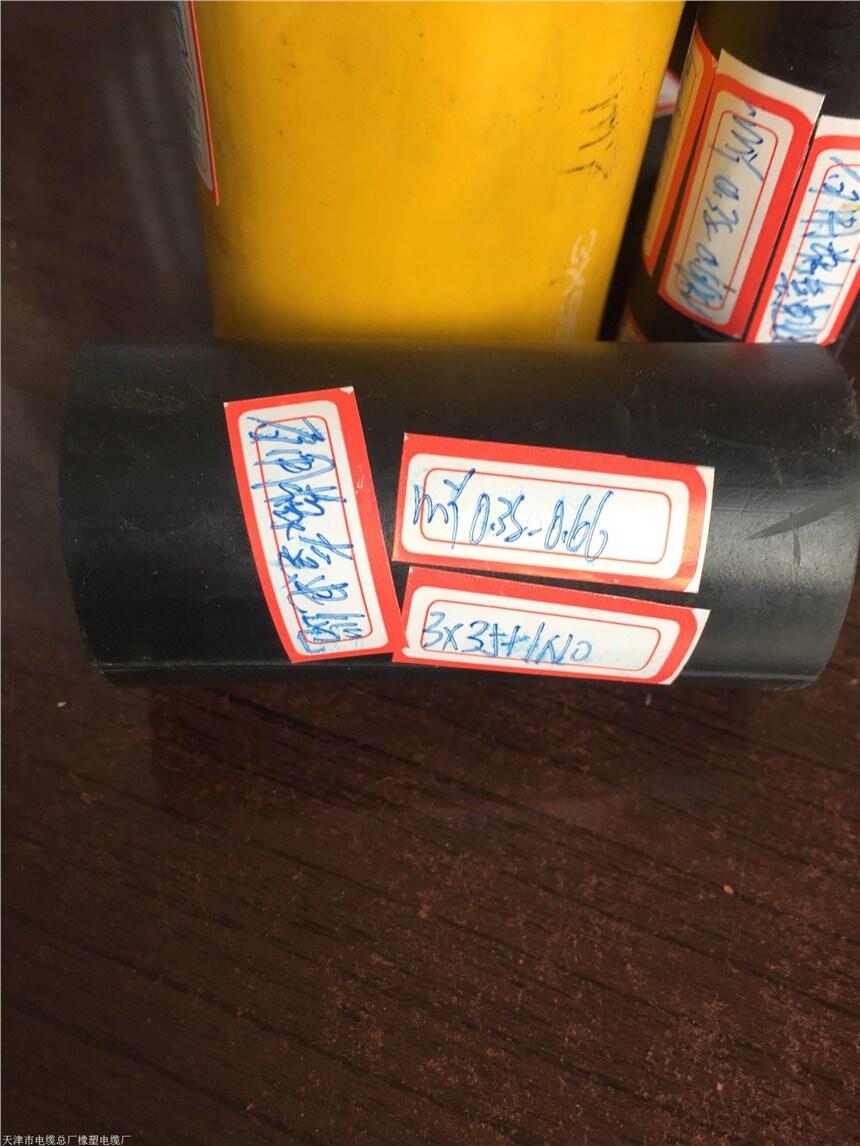 MCPTJ采煤機(jī)電纜-1.9/3.3KV