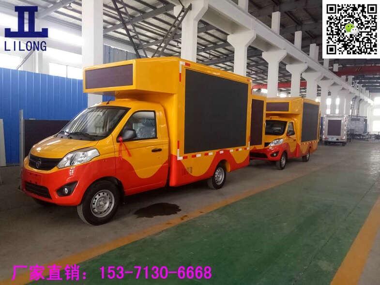 戶(hù)外廣告車(chē) 升降舞臺(tái)車(chē)在吉林省船營(yíng)區(qū)多少錢(qián)一輛