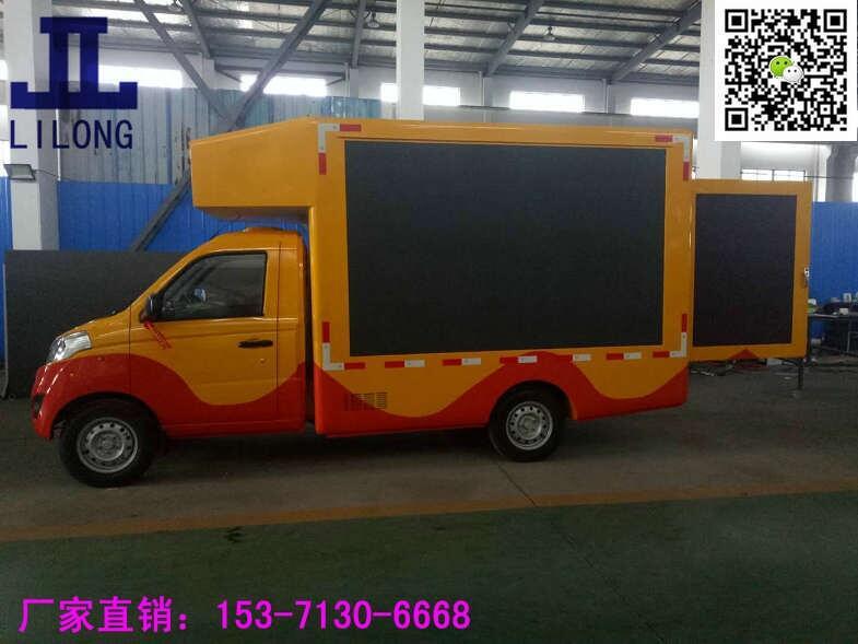 高郵驪隆汽車教師節(jié)回饋廣告車 宣傳車咨詢立減1萬(wàn)元