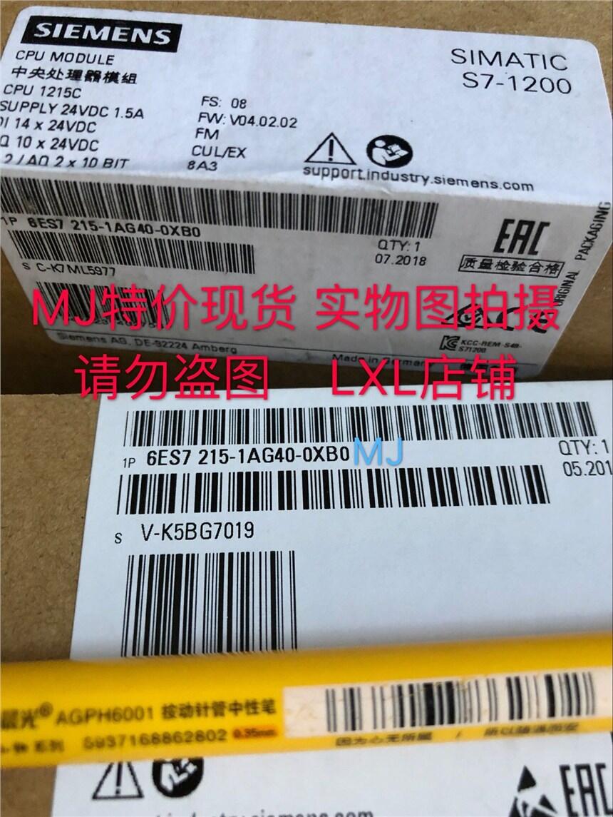 北京西門(mén)子1200模塊，大量庫(kù)存6ES7211-1AE40-0XB0