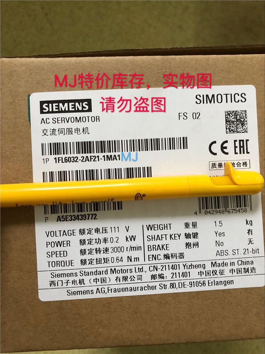 成都特價西門子SMART模塊，大量庫存現(xiàn)貨6EP1334-3BA10