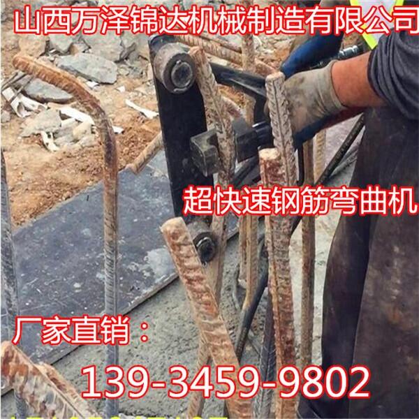 手持式液壓直角彎管機調直機廠家直接供應