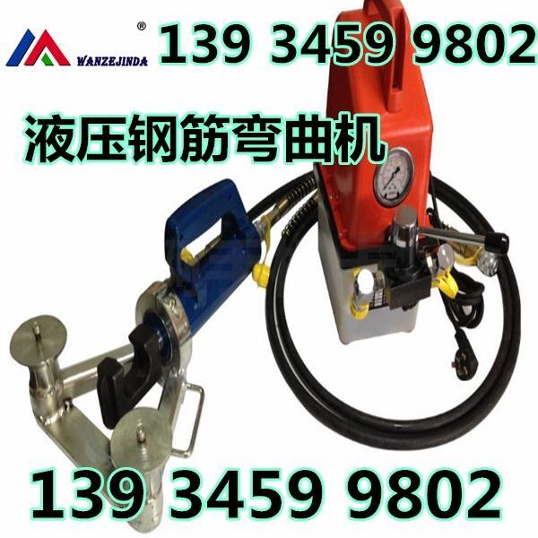 YWQJ液壓骨架鋼筋彎曲成型機(jī)調(diào)直機(jī)特點(diǎn)介紹