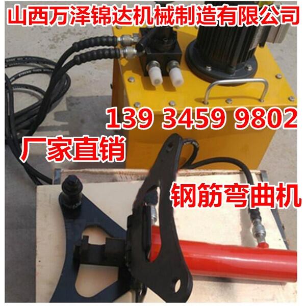 液壓鋼筋調(diào)直機(jī)公