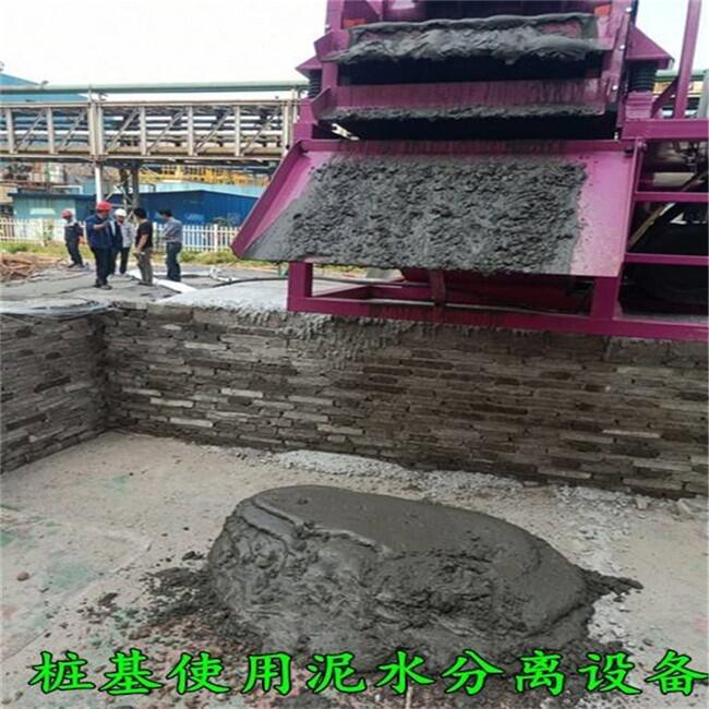安徽阜陽(yáng)環(huán)保型泥水分離機(jī)一級(jí)代理