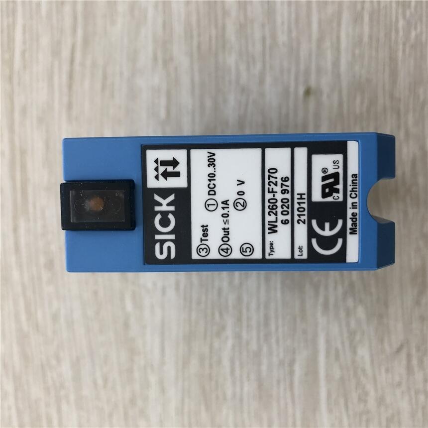 WL260-F270 德國西克SICK 緊湊型光電傳感器