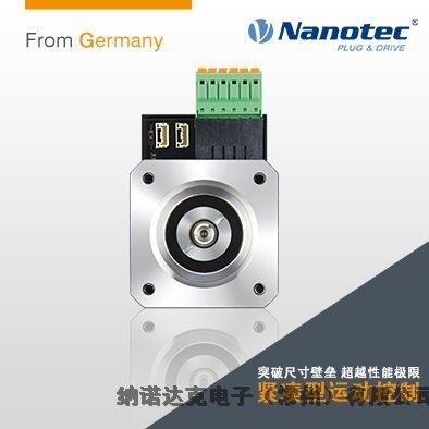 新型一體化優(yōu)質低壓伺服電機小空間應用福音可根據(jù)客戶要求定制