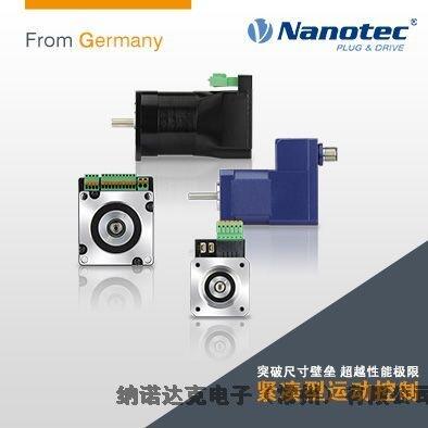 新型一體化高效節(jié)能 開(kāi)放靈活canopen ethercat通用可根據(jù)客戶要求定制