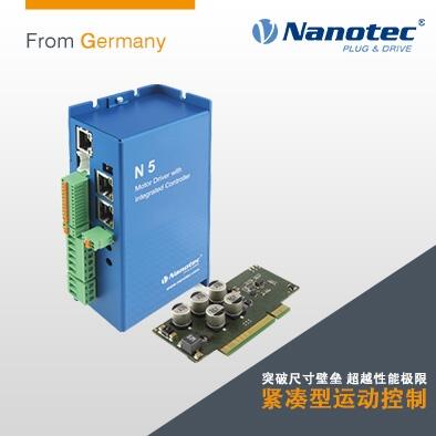 NANOTEC 三相外轉(zhuǎn)子電機 小體積 大扭矩 可構(gòu)成小體積驅(qū)動裝置 