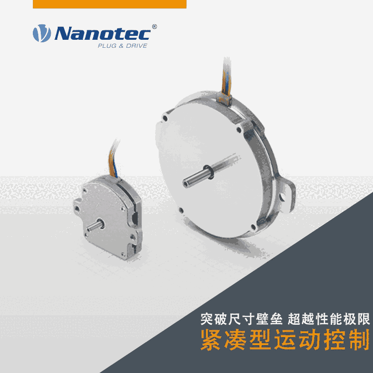 廠家熱賣超薄步進電機 4500 至 5000 rpm 的轉(zhuǎn)速設(shè)計緊湊