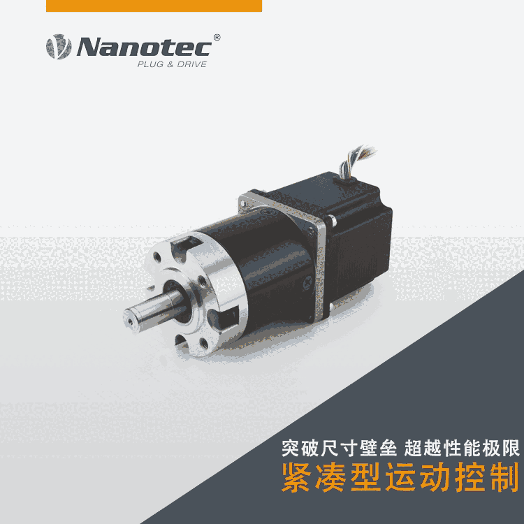 2021新品 高扭矩步進(jìn)電機(jī) 廣泛應(yīng)用于3D打印 CNC設(shè)備等領(lǐng)域 廠家直銷  