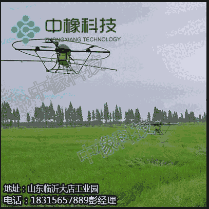 植保無人機(jī)廠家直銷型號齊全