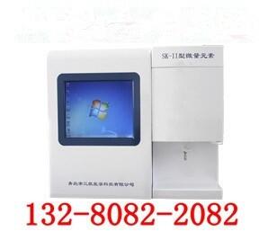 三凱微量元素檢測一體機，智能化