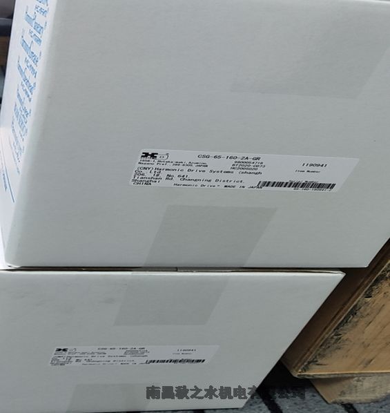 Harmonic鏃ユ湰鍝堥粯绱嶇绮惧瘑璜ф尝鍌冲嫊(d貌ng)娓涢€熸(j墨)CSF-45-80-2UH-LW