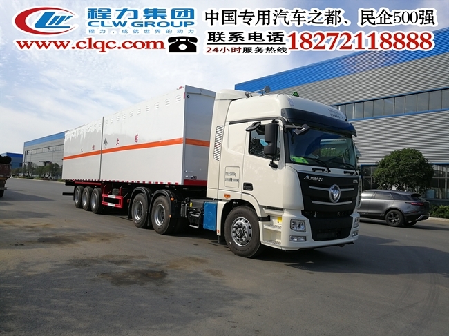 13米危險廢物運輸車生產(chǎn)廠家