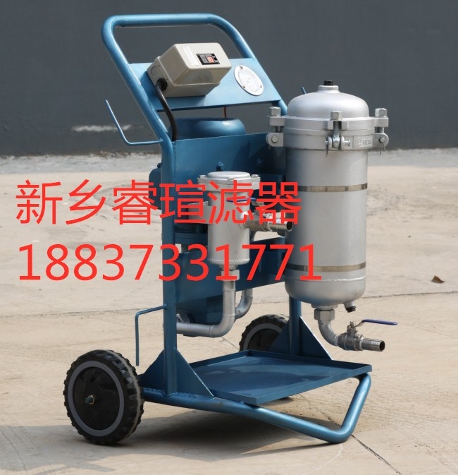 68號抗磨液壓油濾油小車