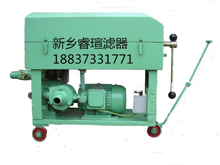 BASY板框式濾油機(jī)