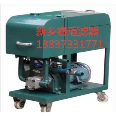 BLYC板框濾油機(jī)