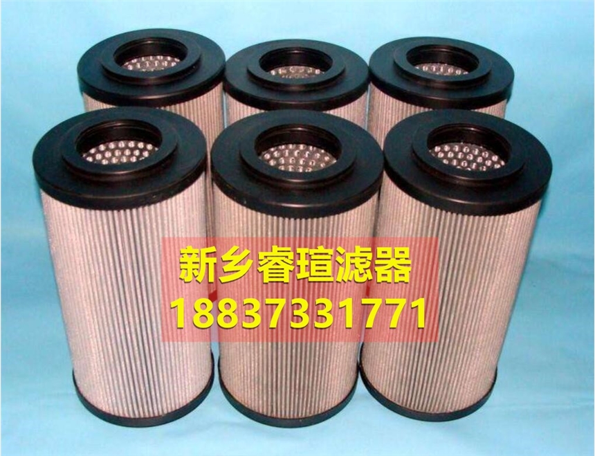 EH循環(huán)泵出口濾芯