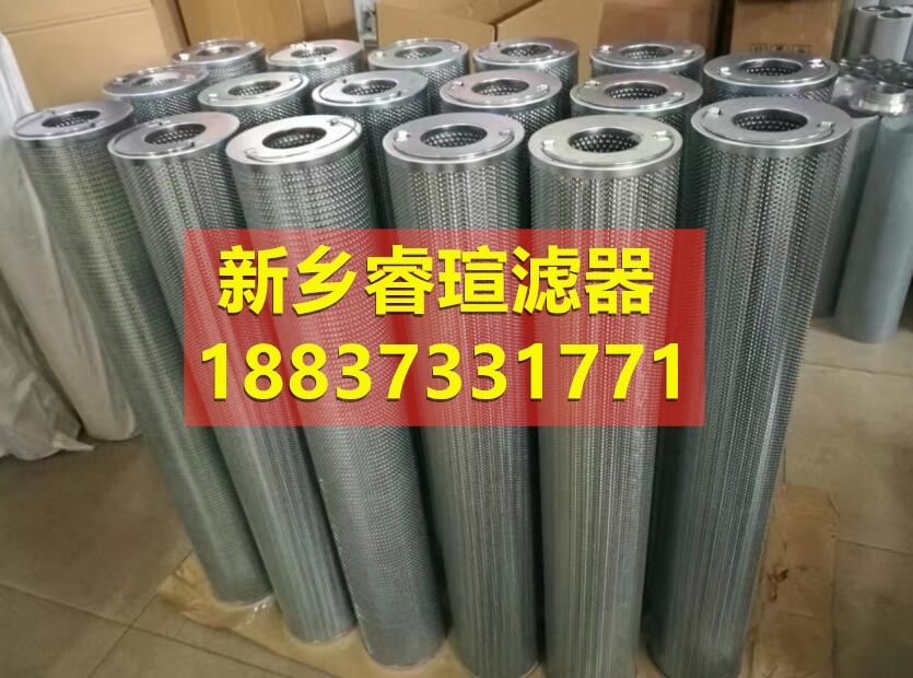 EH油泵濾芯