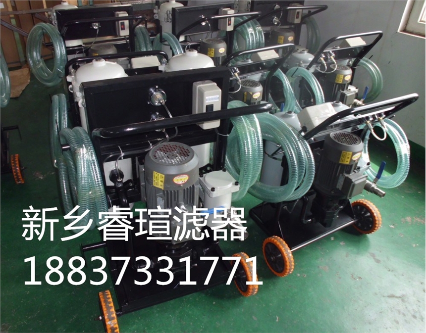 LUC-40×20精細(xì)濾油車