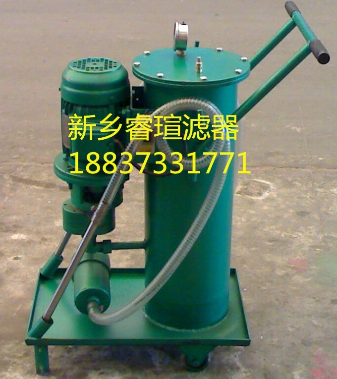 LUC-40×5精細(xì)濾油車