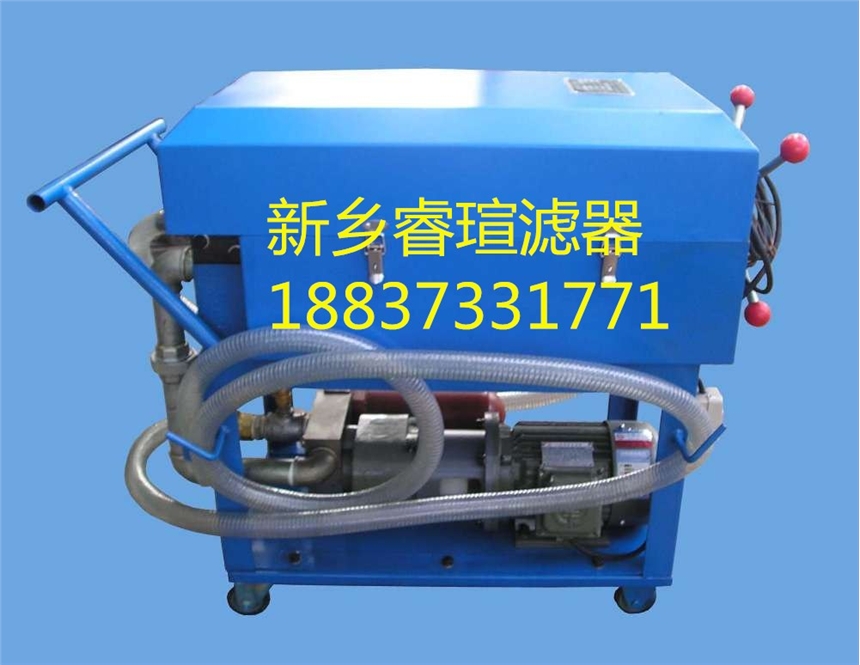 LY-150板框式濾油機