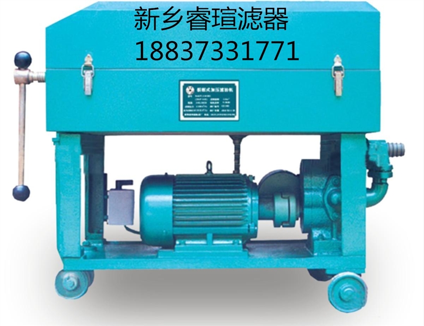 板框過濾機
