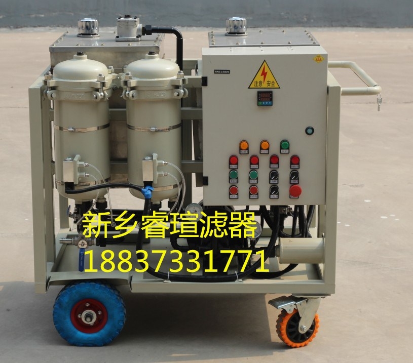 LYC通用濾油機(jī)