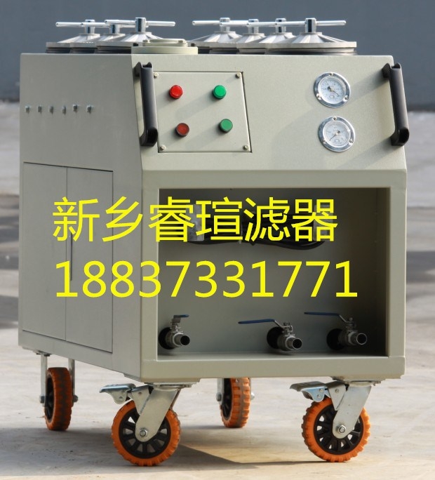 精細液壓油濾油車