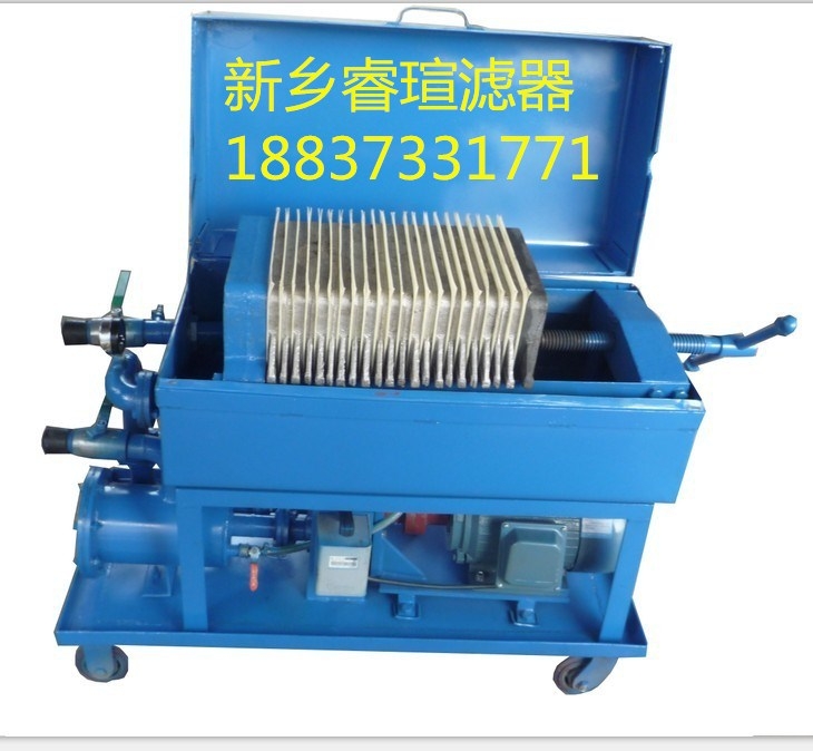 板框?yàn)V油機(jī)濾紙