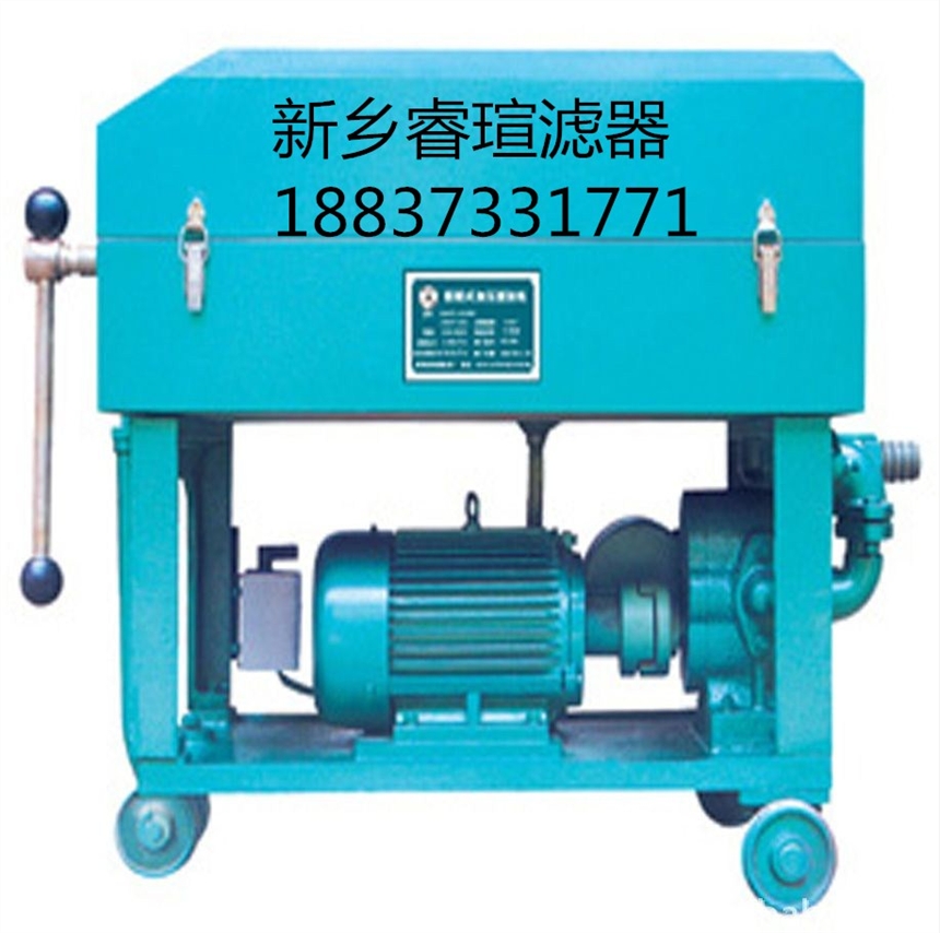 板框?yàn)V油機(jī)