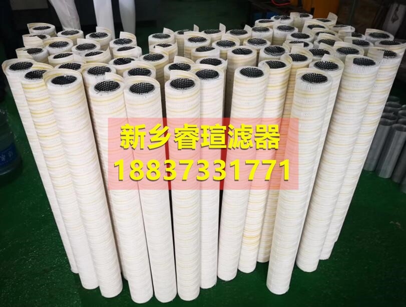 頗爾大通量水濾芯