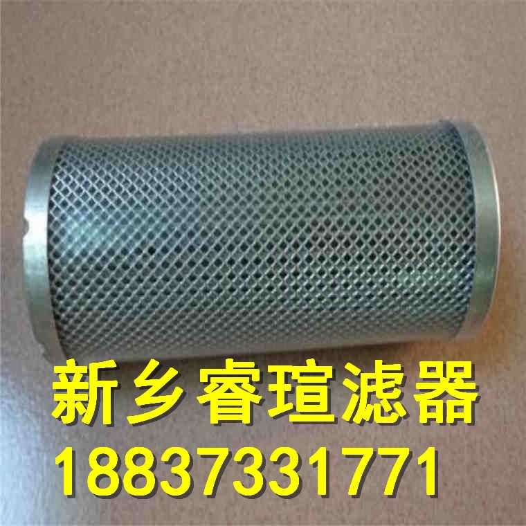 邯鄲C9209010潤滑油濾芯