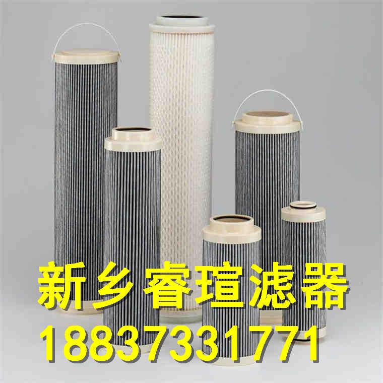 防城港HC9606FUS4Z頗爾濾芯