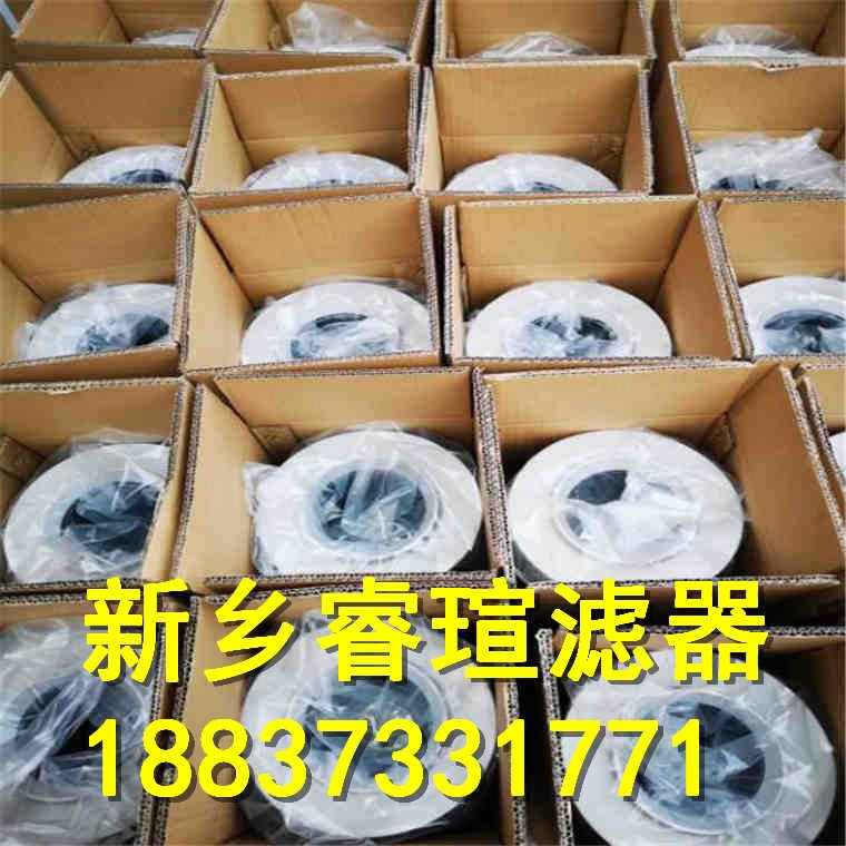 漢中STXX-160×30液壓油濾芯
