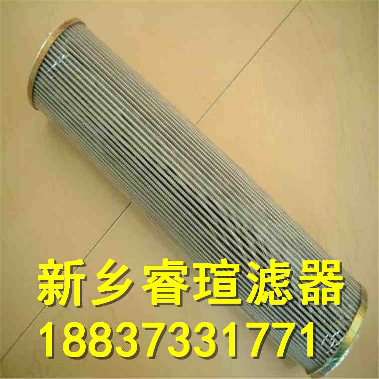 液壓油濾芯811059