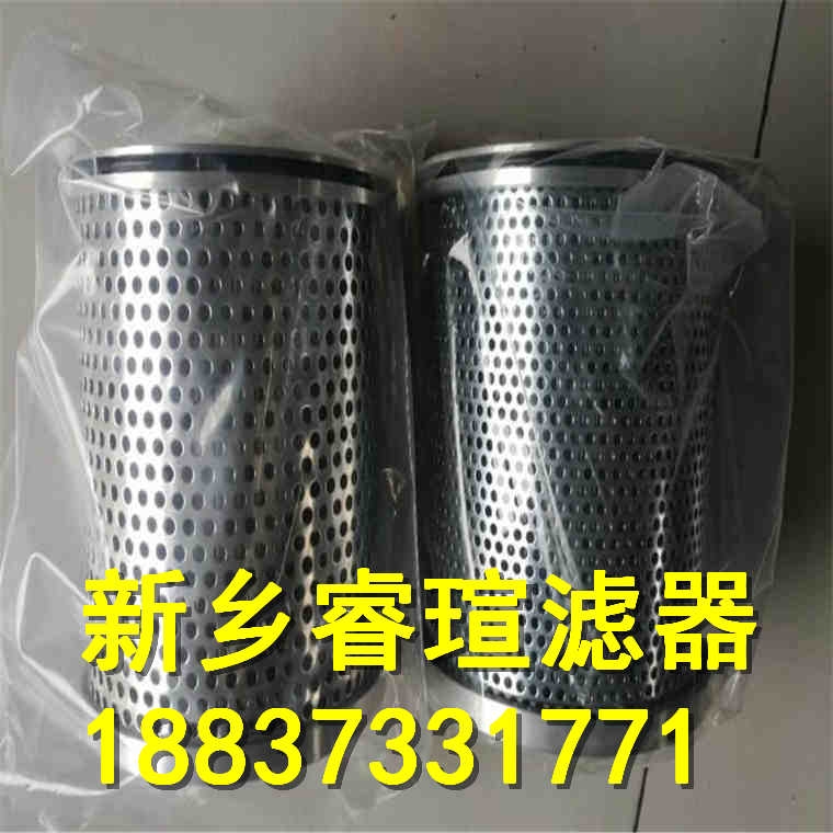 R928005479力士樂濾芯