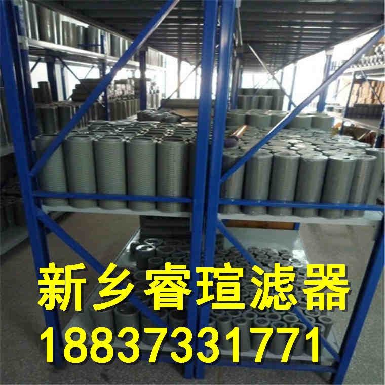 內(nèi)蒙古PARKER派克濾芯938983Q