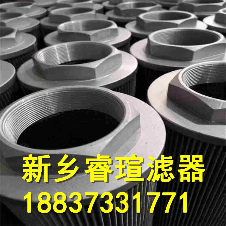 白銀STXX-40×50液壓油濾芯