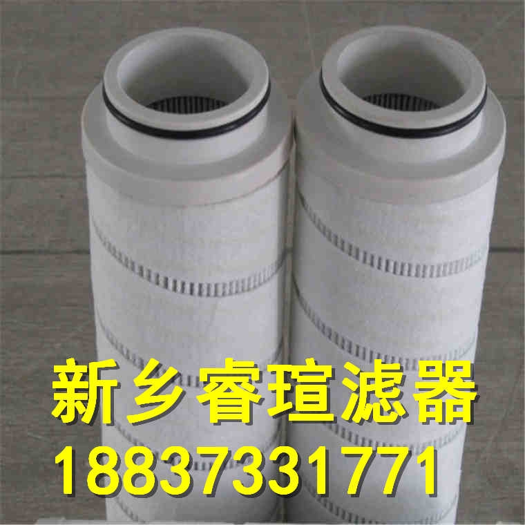 30-150-202抗燃油濾芯