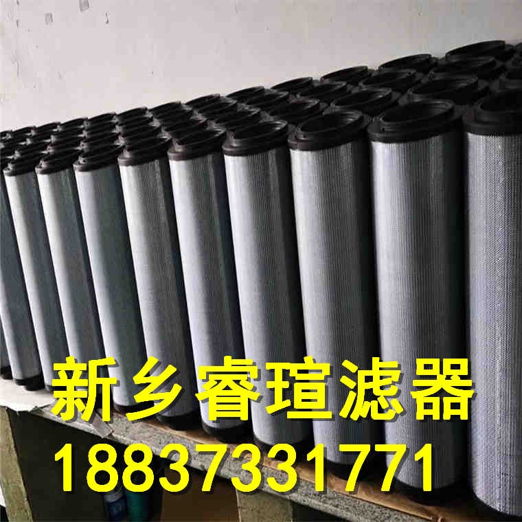 AP1E102-01D01V/-F過濾器濾芯