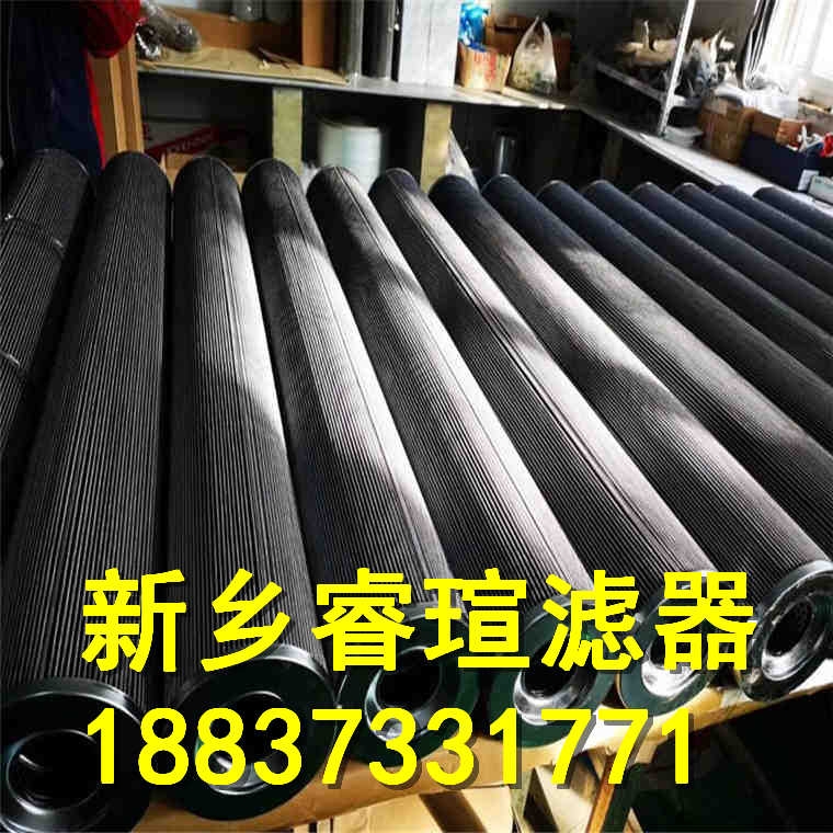 麗水RFB過(guò)濾器