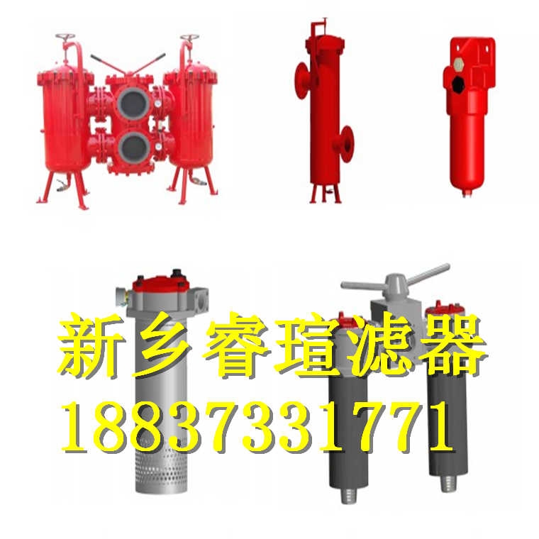 景德鎮(zhèn)ZS.1100B-004濾油器濾芯