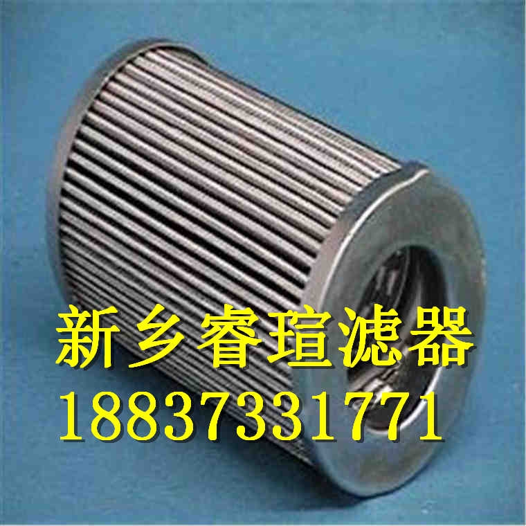 揭陽(yáng)W.38.Z.000219濾油器濾芯