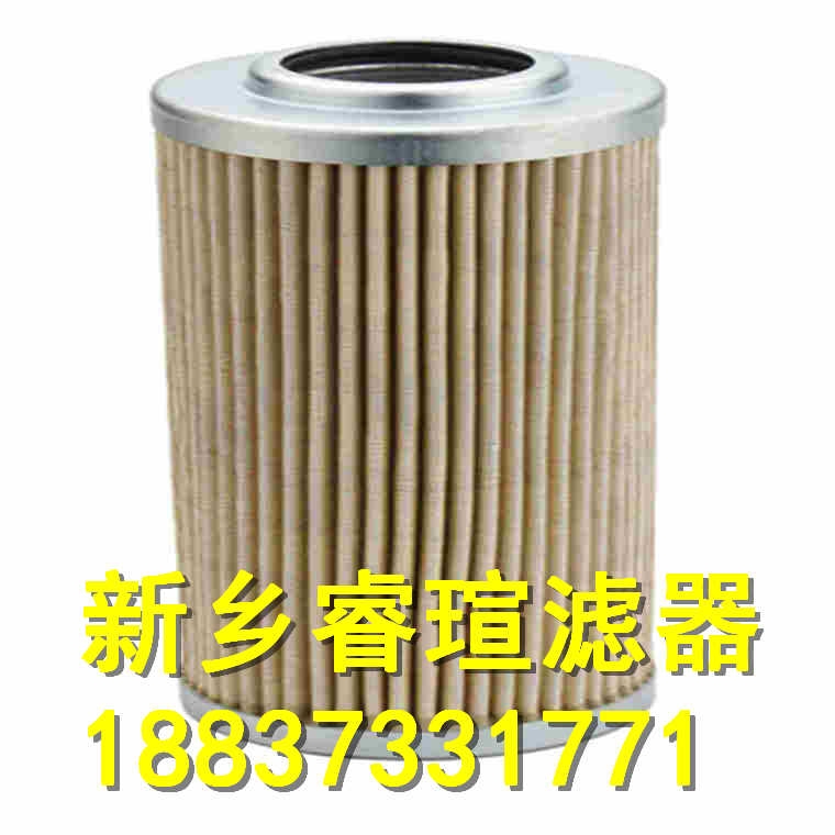 防城港DFLQG-0044-T1.6L3000E1W80S1潤(rùn)滑油濾芯